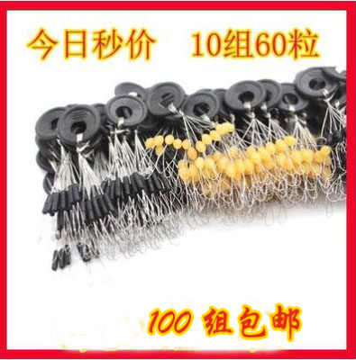 0631 Space bean bulk sports olive cylindrical space bean fishing gear accessories