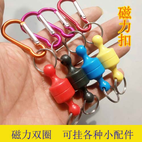 Luya Magnetic Clasp Wireless Missing Rope Fishing Telescopic Pendant Connection Ring Outdoor Portable Tools Gadget