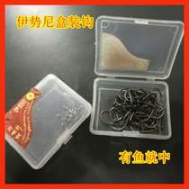 0631 Iconi hook bulk hook imported fishing hook box 40 barbed fishing gear