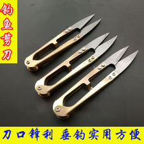 0631 Fishing Scissors Stainless Steel Metal Scissors Fishing Gear Fishing Accessories