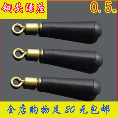 0631 bronze head drift with rotating floating floating base bronze head insertion and sitting technique Peers fishing small accessories fishing gear-Taobao