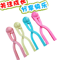 Childrens snowball clip to play with snow toy snowball spoon tongs large thick snow clip winter play snow tools