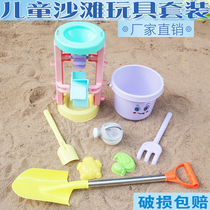 Childrens beach toy set bucket large car hourglass shovel baby girl play sand digging Cassia sprinkler tool