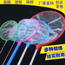 Batch small fish Net Children beach water play stall toys large fishing fish hand net fish bowl Golden fishing net bag hair