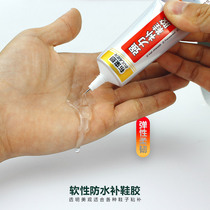 Factory Direct Marketing Exploits Brünpin Shoes Glue Shoes Glue Adhesive Sneakers Leather Shoes Leather Fabric Shoes Leather Fabrics