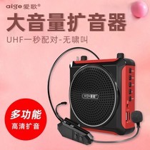 Factory Direct Sales Love Song Q6 Teaching Square Dance High Power Sound Portable Card small speaker Play in charge