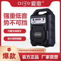 Factory Direct Sales Love Song S23 Bluetooth Sound Outdoor Square Dance Speaker Rain-proof Collection Broadcast loudspeaker