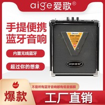 Love Song Q70BT Square Dance Sound Portable High Power Outdoor Bluetooth Speaker Card Charging Promotion Bass