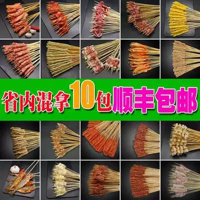 Panduo beef Net red life small skewers string iron plate duck intestines barbecue semi-finished fried string ingredients