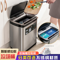 Intelligent induction classification trash can Kitchen large capacity automatic household light luxury living room stainless steel electric garbage can