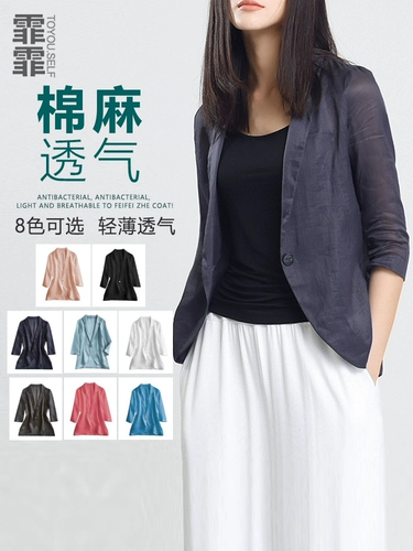 Летний пиджак классического кроя, дизайнерский комплект, из хлопка и льна