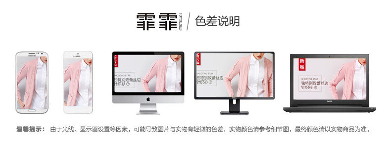 Veste pour femme - Ref 3219152 Image 38