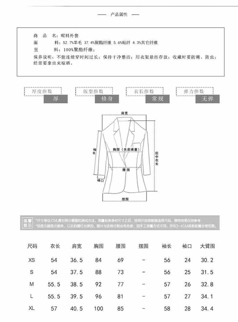 Veste pour femme - Ref 3219141 Image 17