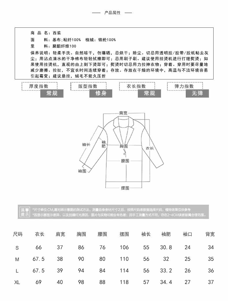 Veste pour femme - Ref 3218813 Image 11