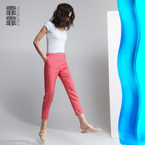 Fei Fei pants female autumn new students Harajuku casual loose fashion OL linen Haren pants ankle-length pants