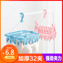 Household hanger multifunctional folding clothes rack storage artifact windproof disc multi clip baby socks