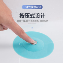 Washbasin pool drain plug Press type UFO floor drain pipe sink deodorant cover toilet seal plug