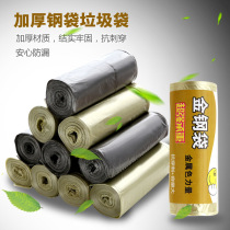 Garbage bag large roll Household Disposable household plastic bag kitchen dormitory color medium garbage bag thickened