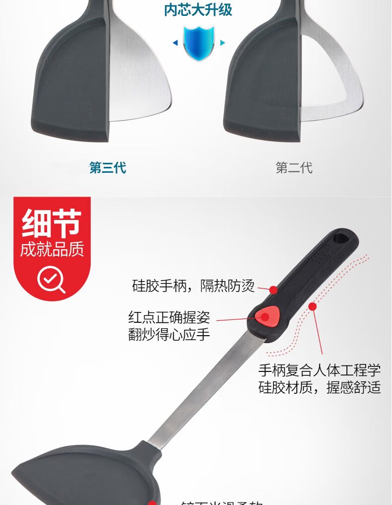 大 皇 Xẻng silicon dụng cụ nhà bếp chảo chống dính đa năng chảo nấu ăn bằng nhựa chịu nhiệt độ cao thìa nhỏ ke gia vi