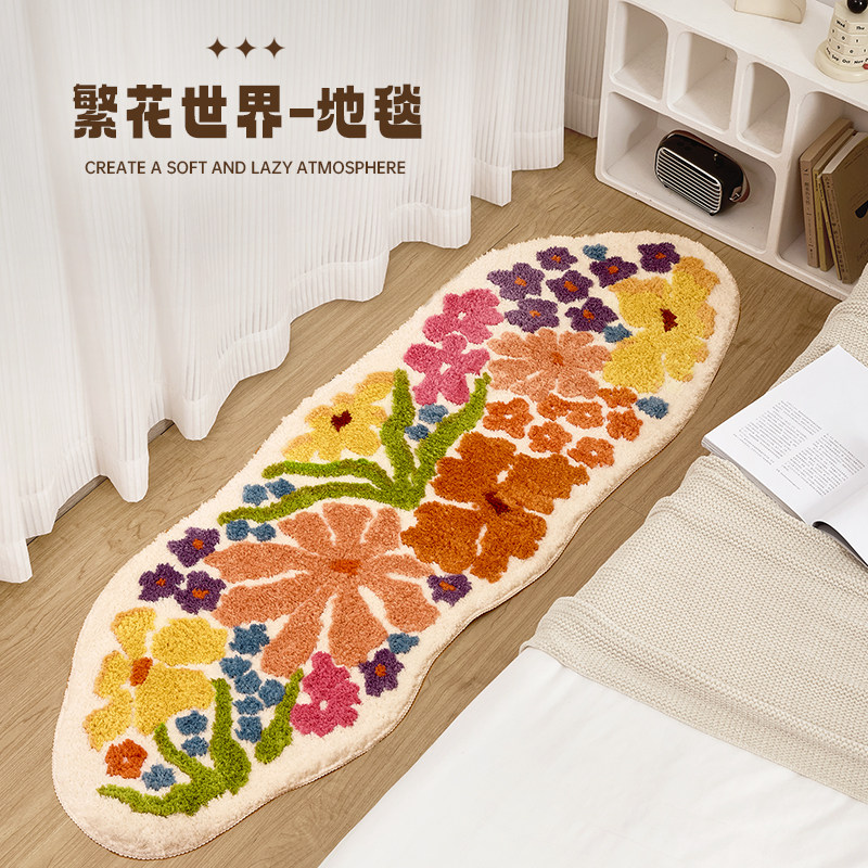 Dopamine Bedside Blanket Cloakroom Plush Carpet Bedroom