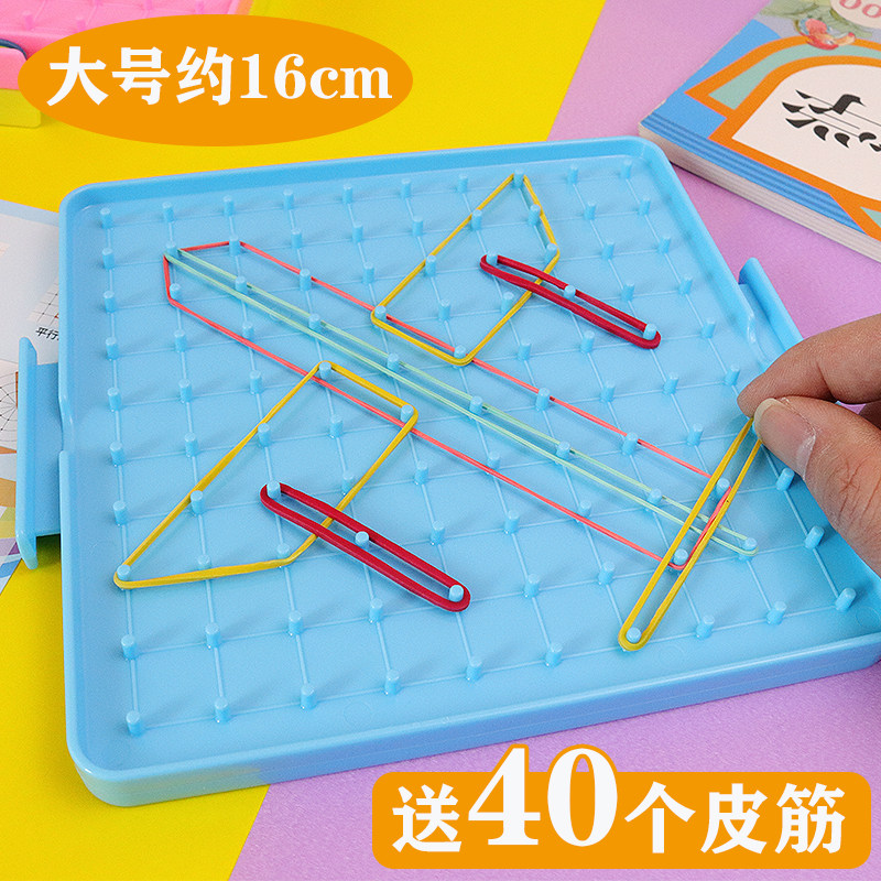 Nail plate teaching aids 12 Primary school students use children to know geometric graphic nail plate bifacial mathematics teaching aids