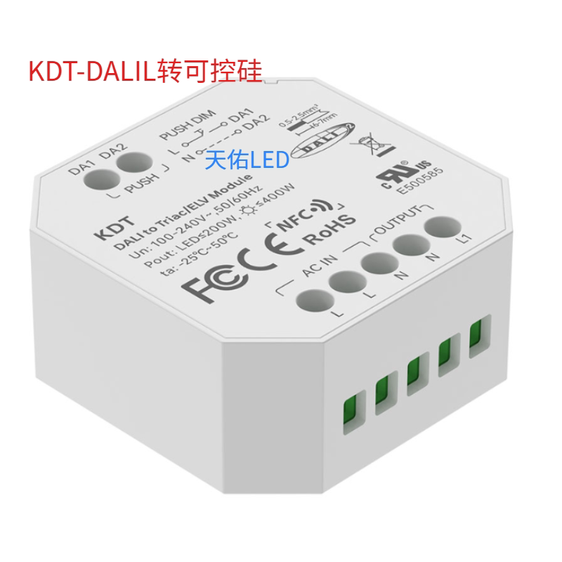 Ltech Intelligent Control Conversion Module Supports Bluetooth/Matter/Dali/0-10V Thyristor Intelligence