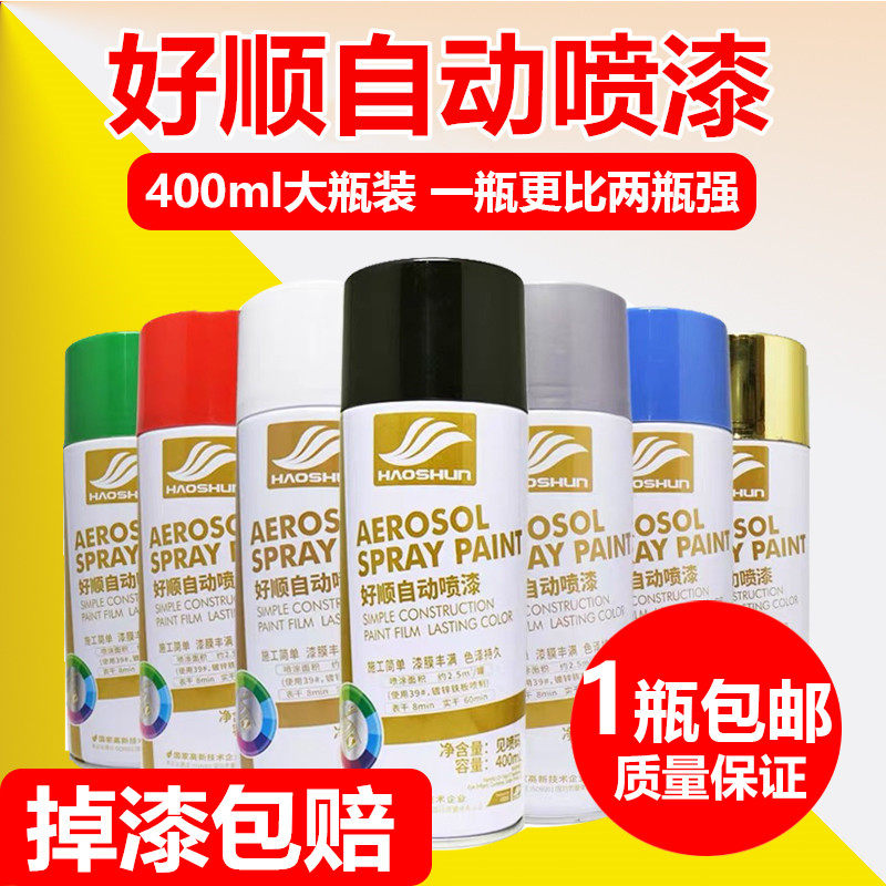 Automatic painting hand paint graffiti wall interior car furniture wood paint metal anti-rust black white paint