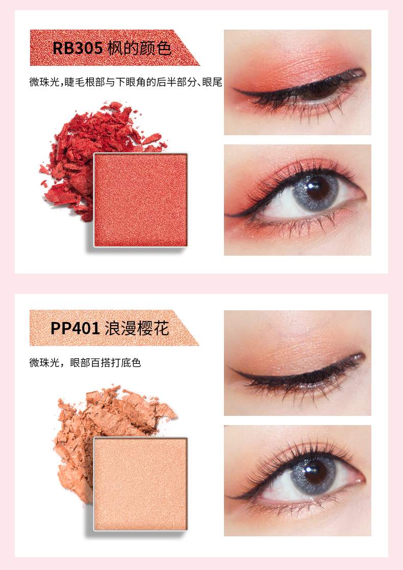 PBA chính hãng bóng mắt đơn sắc mờ pearlescent màu đất đỏ và nâu cô gái hệ thống dán quần áo khay trang điểm phấn mắt missha 3 màu