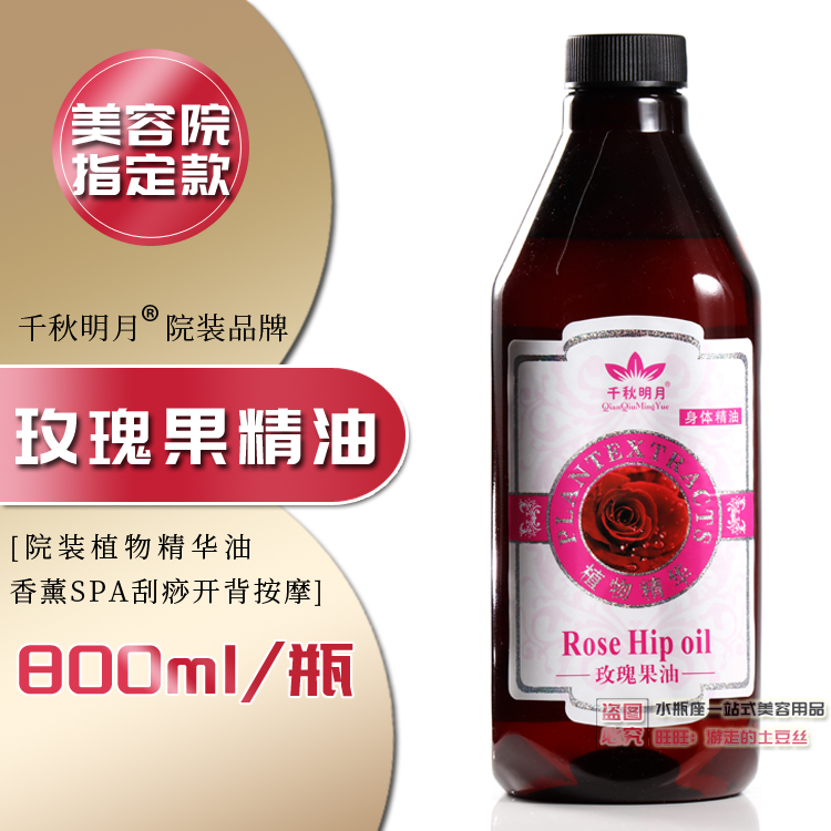 Thousands of years of professional SPA FRAGRANT LAVENDER ESSENTIAL OIL BEAUTY SALON Body Massage Scraping Open Back Full Body