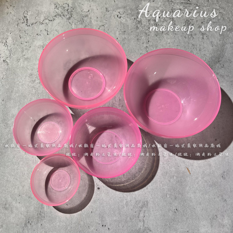Beauty salon Tune Mask Small Bowl Color Plastic Body Film Soft Film Powder Harmonic Bowl Essential Oil Bowl Mini-Enlarge Bowl