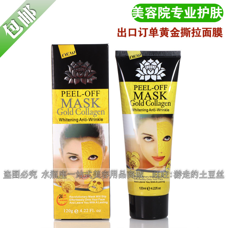 Enchanel Outlet Foreign Trade Beauty Gold Collagen Lotus One Suction White Ripping Mask T Zone Clear Black Head 120g