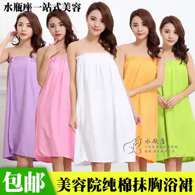 Beauty salon nursing guests bath skirt guest gown open buckle elastic breast wrap coat coat SPA dress cotton sleeping skirt