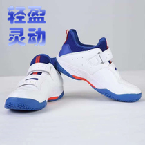 Bo Li childrens badminton shoes boys and girls ultra-light breathable young badminton shoes wear-resistant high-elastic sports shoes