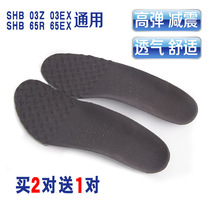 SHB03Z 65Z Series Universal foam badminton insoles for men and women thickened high-elastic shock absorption breathable sports insoles