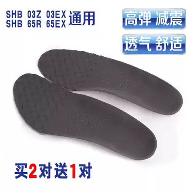 SHB03Z 65Z Series Universal foam badminton insoles for men and women thickened high-elastic shock absorption breathable sports insoles