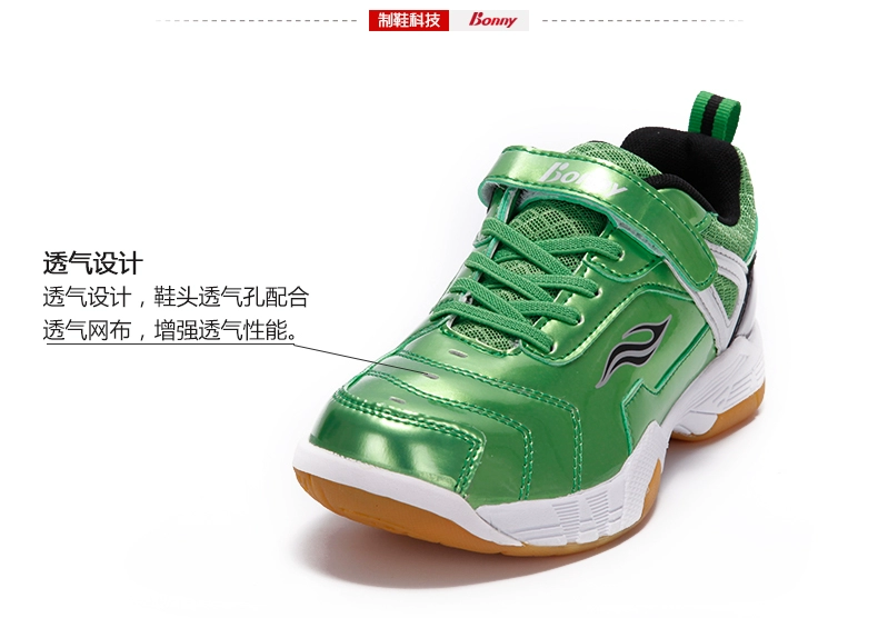 Giày cầu lông trẻ vị thành niên Bonny Bo Li Hulk 712B chịu được giày thể thao cao chống mòn 1FWB16712B