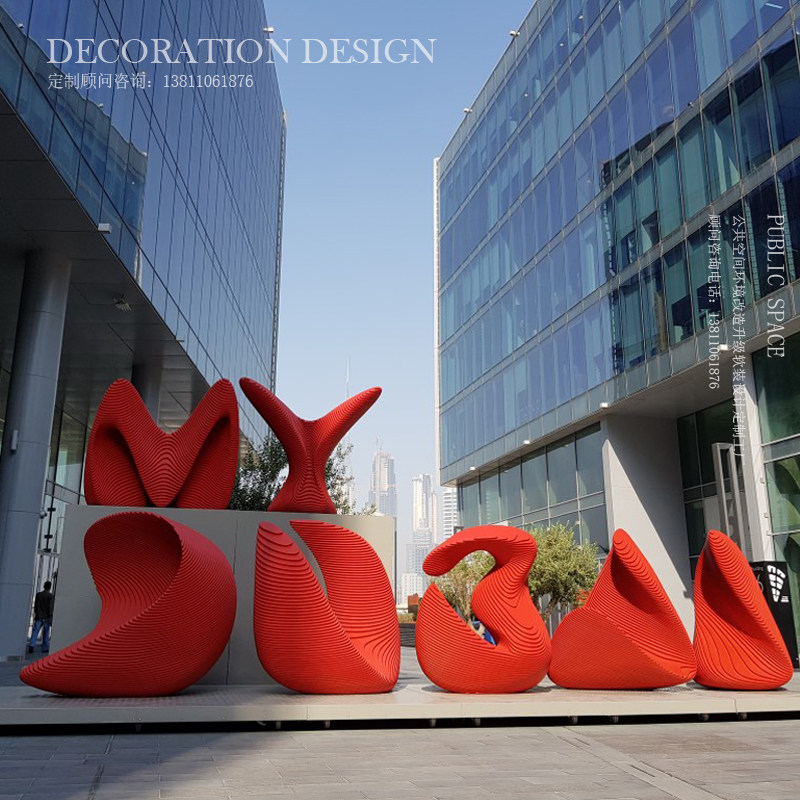 City large letters symbolize the customized hotel commercial outdoor public space creative art landscape