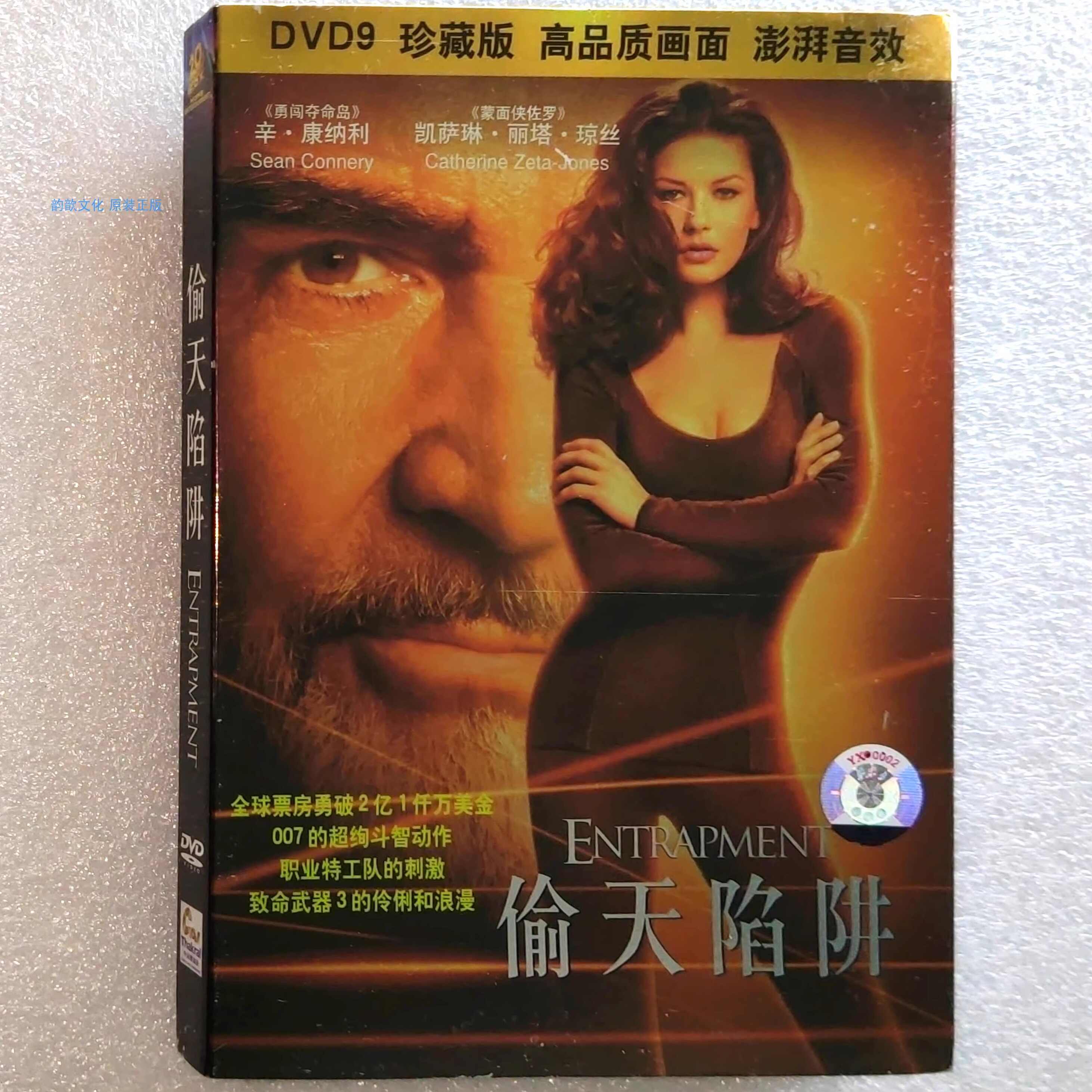 trap movie Latest Top Selling Recommendations | Taobao Singapore | 陷阱电影最新好评热卖推荐-  2025年12月| 淘宝新加坡