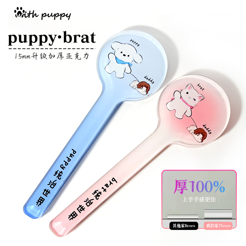 Withpuppy Dominates the World Brat Acrylic Ruler Teacher's Teaching Pointer Sp Small Circle Practice Tool for Home Use
