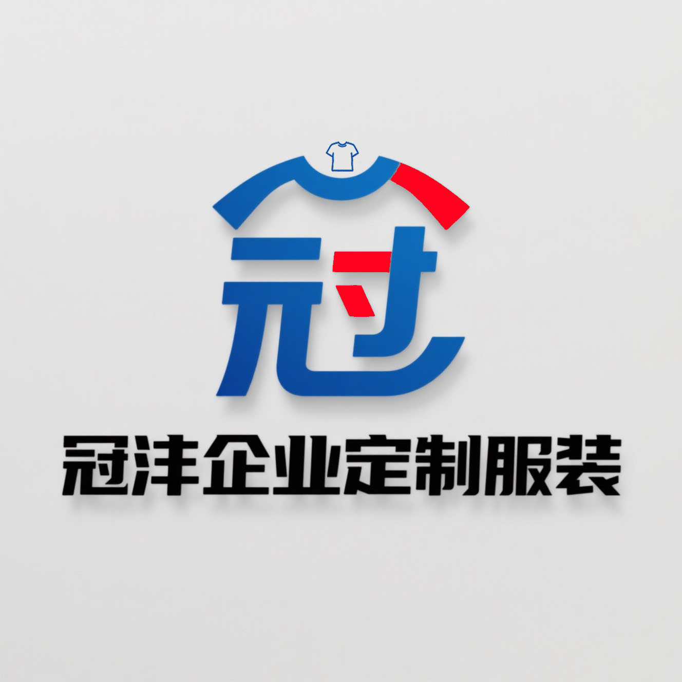 冠沣职场知性风
