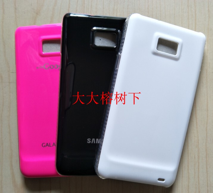 Suitable for Samsung/Samsung I9100/S2 Mobile Phone Protective Case, Gold-Plated Shell, Hard Shell, 5 Yuan for 4 Pieces