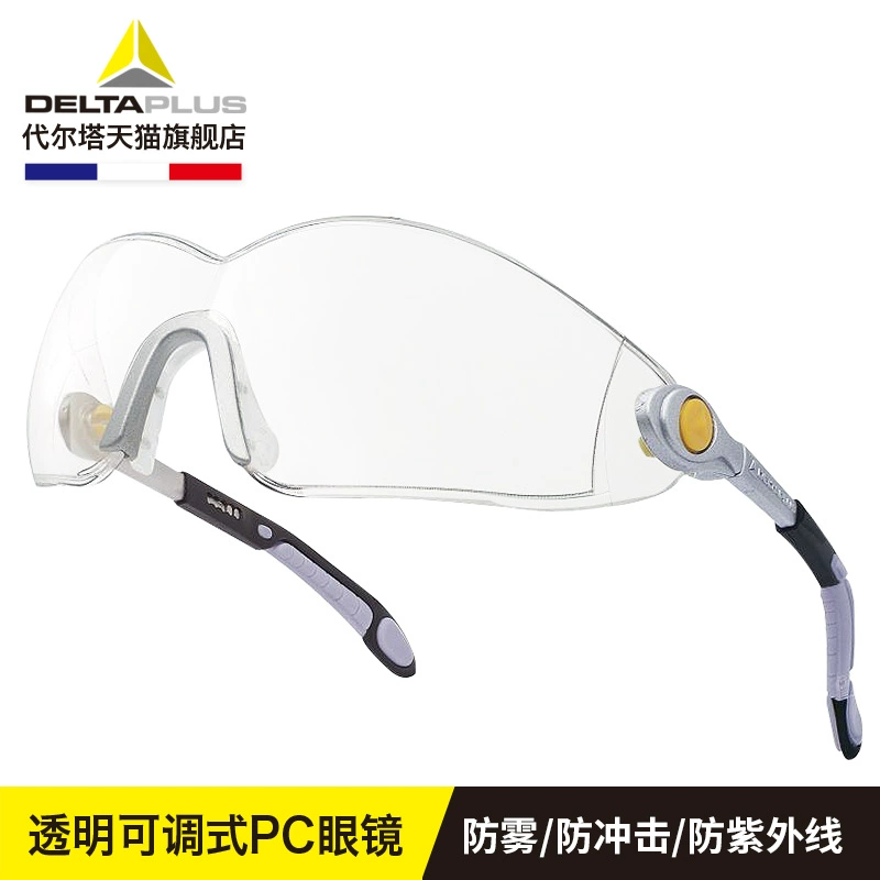 mũ bảo hộ có kính Kính Delta đi xe đạp trong suốt bảo hộ lao động Kính bảo hộ công nghiệp chống bụi kính chống cát kính chống gió kính thời trang dành cho nam kinh bảo hộ kính face shield 