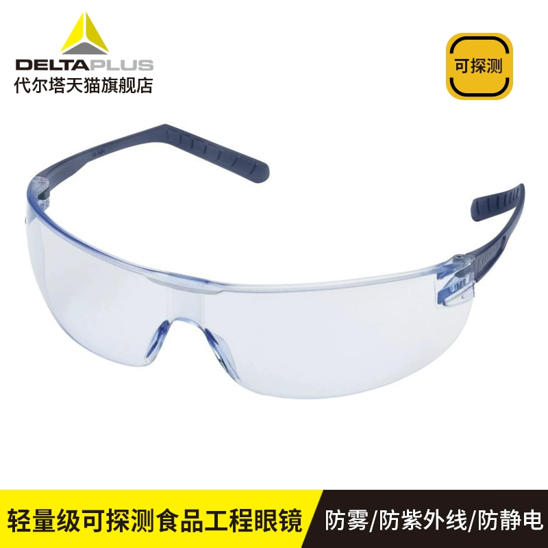 Kính bảo hộ lao động Delta chống ánh sáng xanh chống gió và chống bụi cho nam Kính bảo hộ lao động đi xe đạp bụi công nghiệp siêu nhẹ Kính nữ kính bảo hộ chống bụi kính chắn bọt bắn 