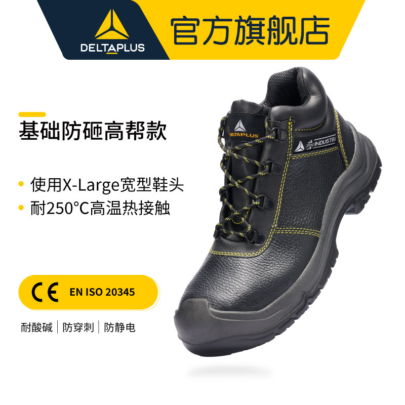 Giày bảo hộ lao động đế cao su chống va đập, chống mài mòn, dày dặn cách nhiệt mùa đông, chịu nhiệt độ cao, chống bỏng, hàn bảo hộ lao động nam ủng lao động