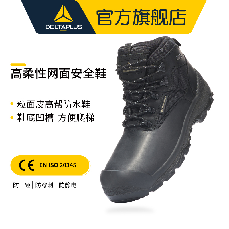 Delta 301913 Fully Waterproof Labor Protection Shoes, First Layer Leather Steel Toe Cap, Anti-Smash, Anti-Puncture Protective Shoes, Safety Shoes for Men