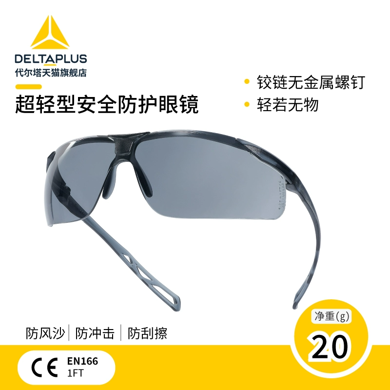 Kính râm mát mẻ, bảo vệ thời trang, kính bảo hộ đi xe đạp chống gió, chống cát, chống chói, chống tia cực tím, chống gió cho nam và nữ mặt nạ kính bảo hộ kính face shield 