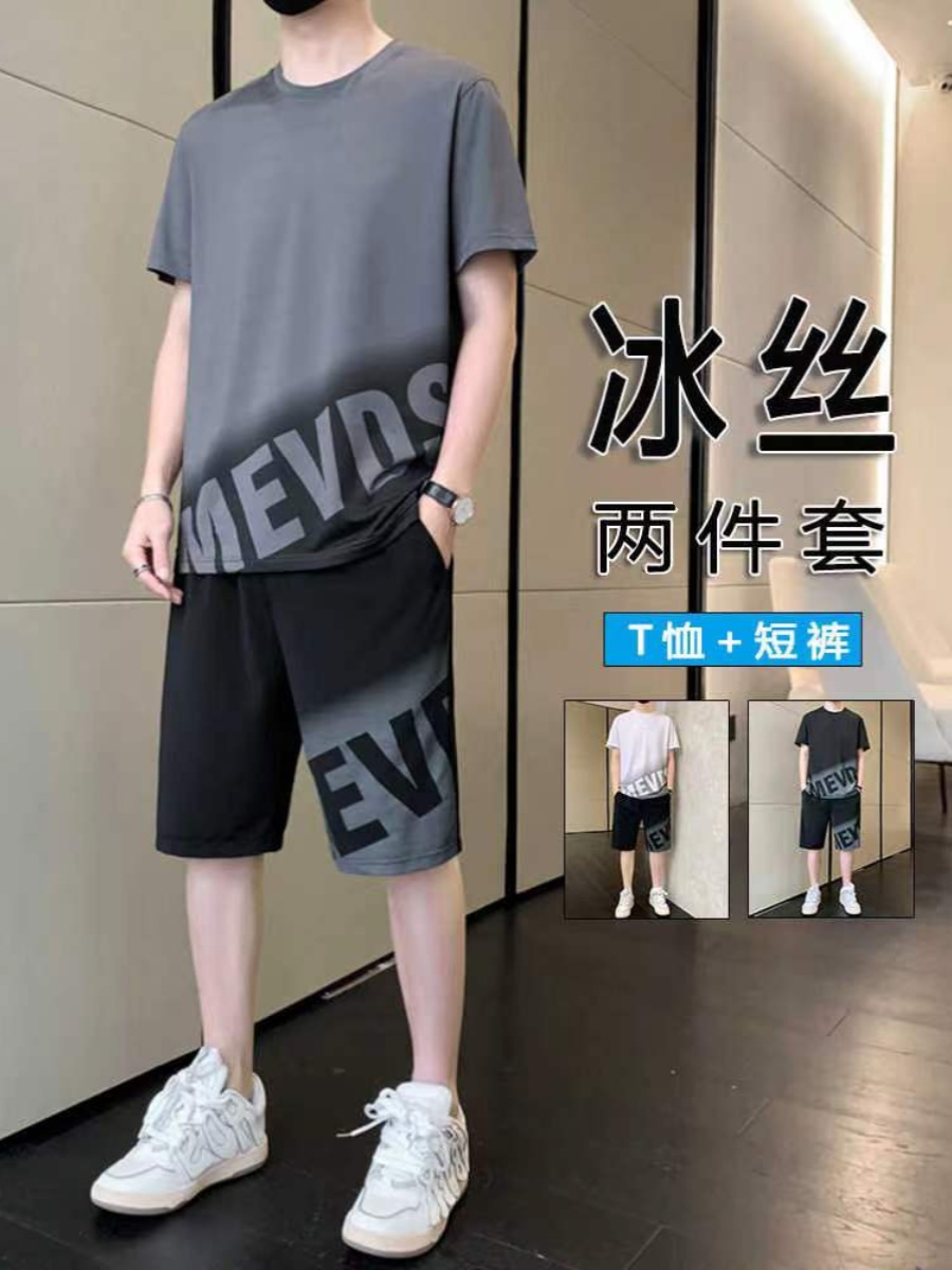 <!--夏季冰丝t恤男士渐变速干短袖短裤休闲运动套装男装搭配一套帅气-->