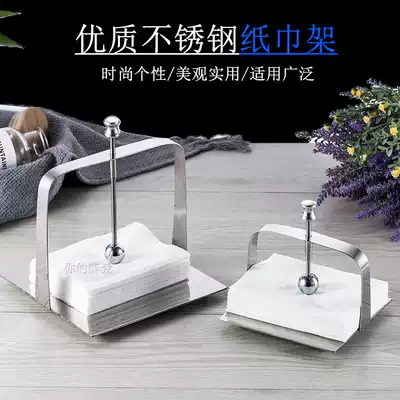 Hotel stainless steel tissue seat Square Stand dining room table table top extraction toilet paper holder simple napkin holder European press Holder