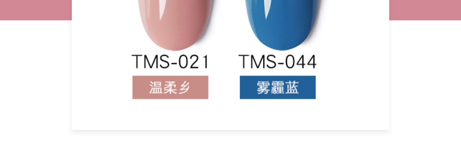 Dầu móng tay màu nhựa 2019 mới màu trắng sương mù màu xanh ánh sáng trị liệu bằng dầu móng tay nữ dài lâu - Sơn móng tay / Móng tay và móng chân màu sơn gel đẹp