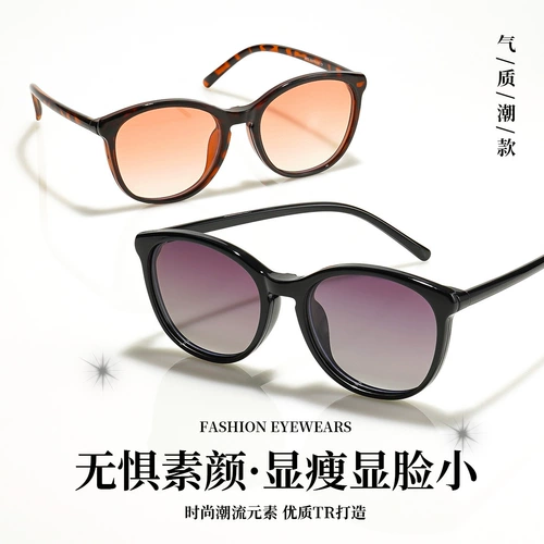 Солнцезащитные очки, «три в одном», защита от ультрафиолета